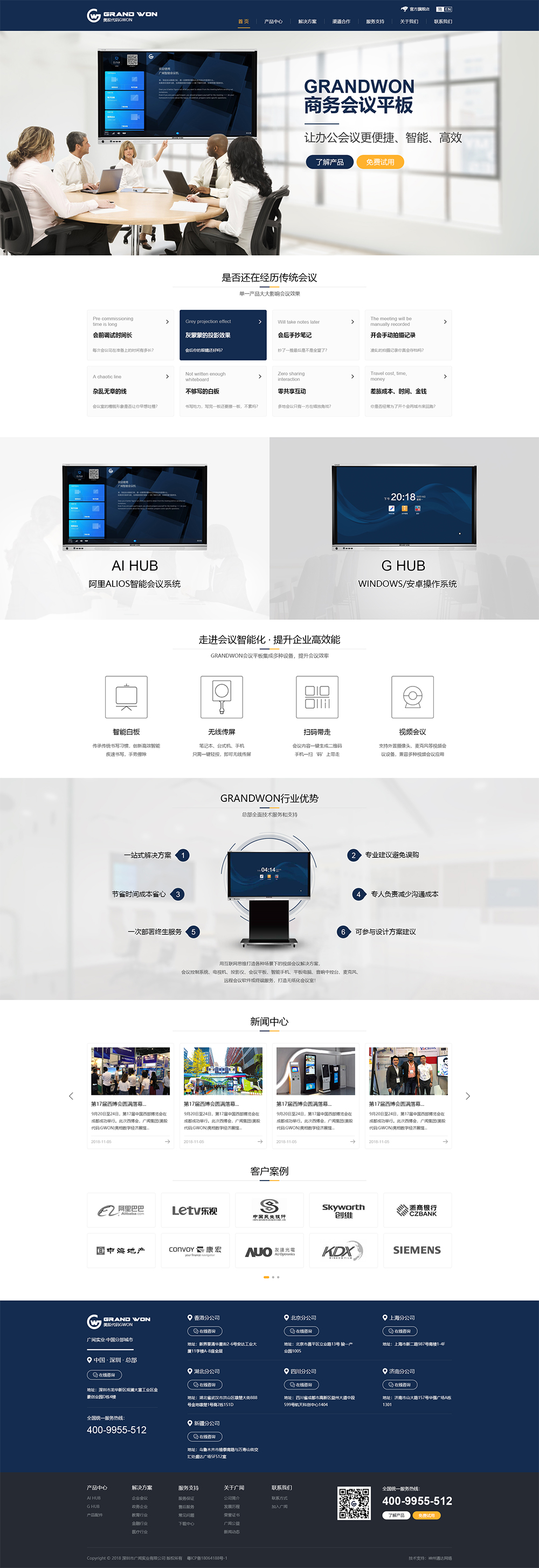 首頁(yè)13.jpg 首頁(yè)13.jpg