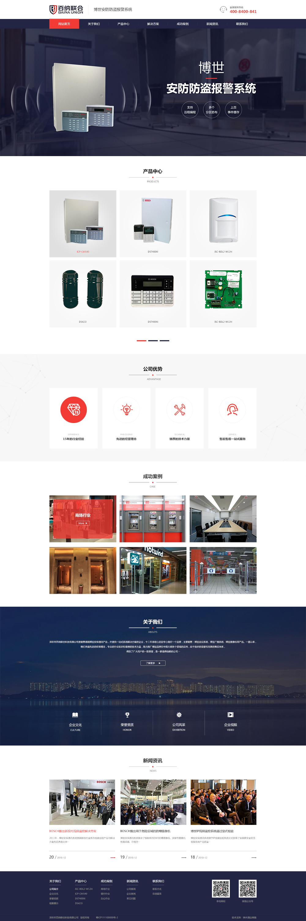 首頁15.jpg 首頁15.jpg