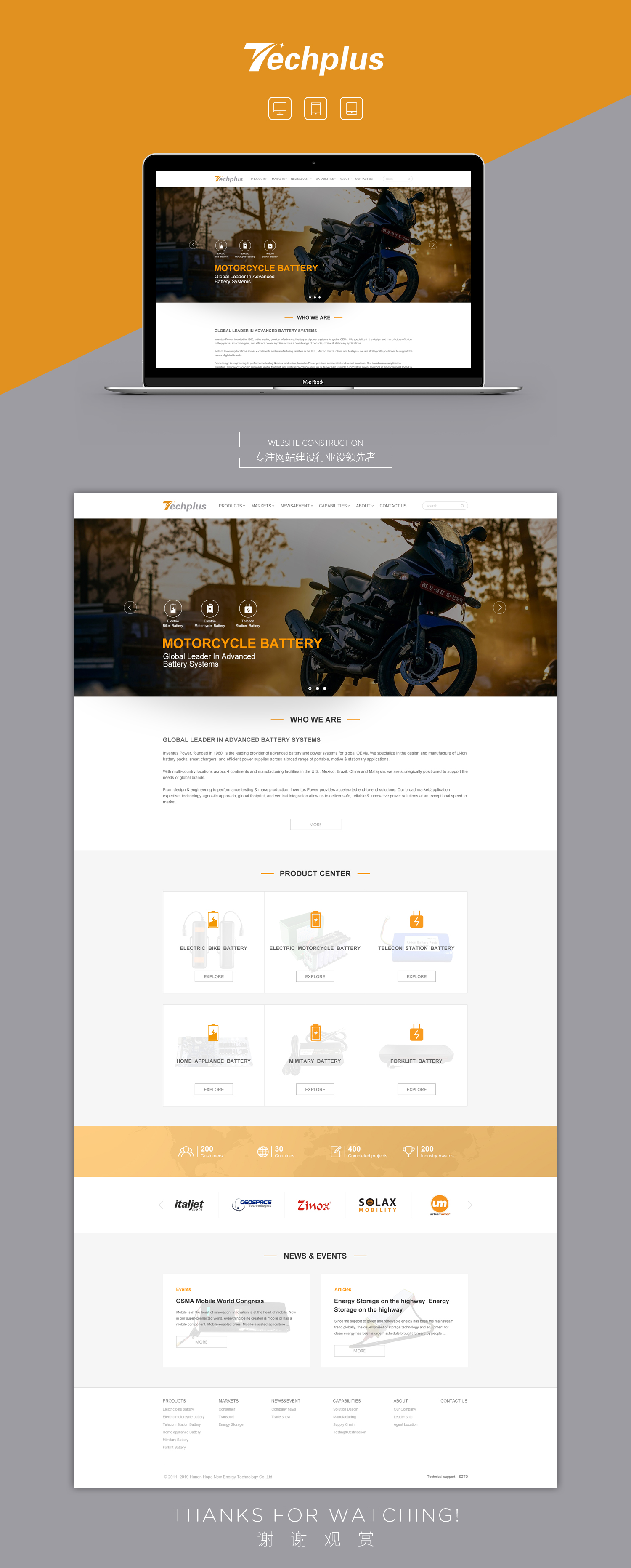 案例詳情.jpg 案例詳情.jpg