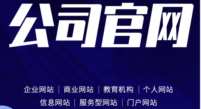  深圳網(wǎng)站建設：找尋網(wǎng)站內(nèi)容的技巧你都知道嗎