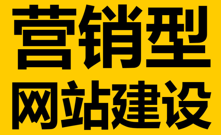 深圳網(wǎng)站建設