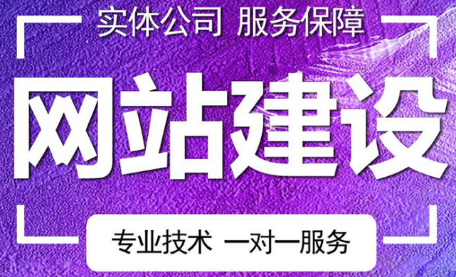 深圳網(wǎng)站建設之網(wǎng)站互動的重要性是你所想象不到的