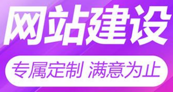 深圳網(wǎng)站建設(shè)之網(wǎng)站流量一直上不來只要這樣就能解決
