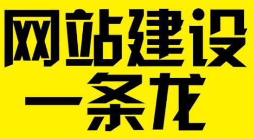 深圳網(wǎng)站建設(shè) 深圳網(wǎng)站建設(shè)