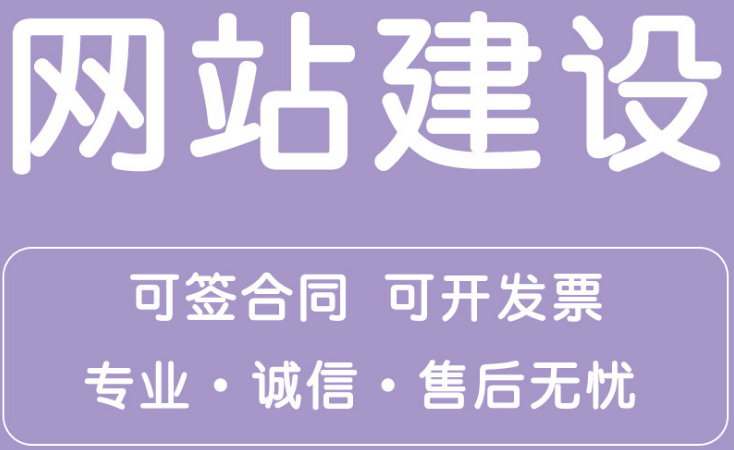 深圳網(wǎng)站建設(shè).png