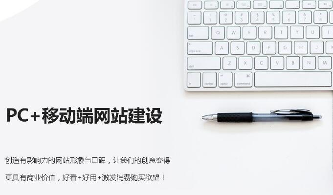 深圳網(wǎng)站建設(shè)