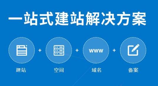 深圳網(wǎng)站建設(shè)