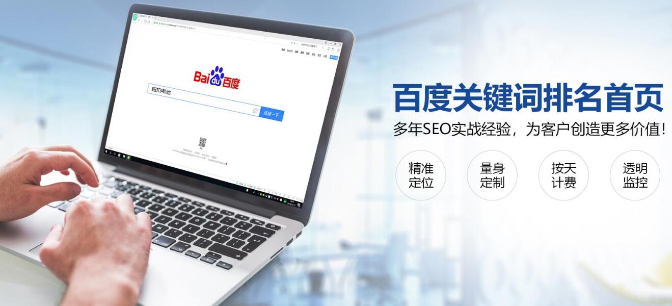 深圳網(wǎng)站建設(shè)