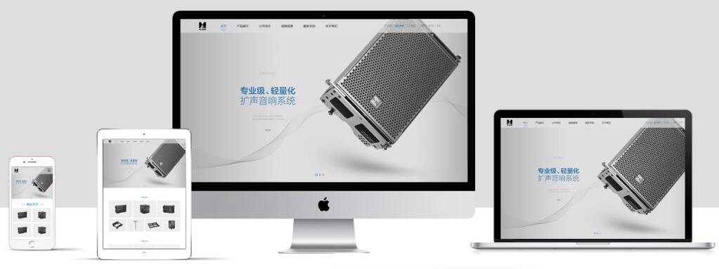 深圳網(wǎng)站建設(shè)