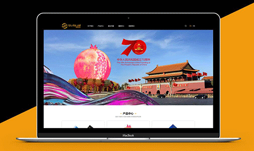 網(wǎng)站建設(shè) 網(wǎng)站建設(shè)