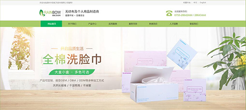 網(wǎng)站建設(shè) 網(wǎng)站建設(shè)