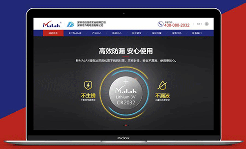 網(wǎng)站設(shè)計(jì)