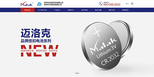 網(wǎng)站設(shè)計(jì)