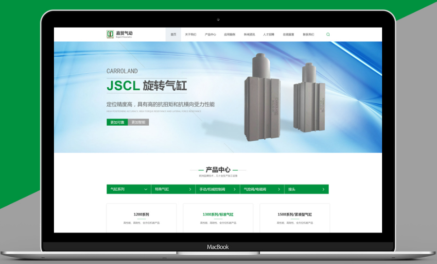 網(wǎng)站建設(shè)多少錢？包含哪些費(fèi)用