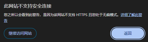 外貿(mào)獨立站證書問題