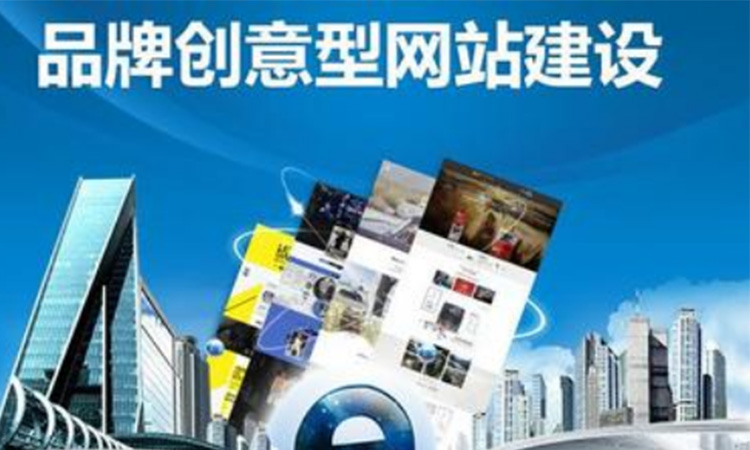 深圳網(wǎng)站建設(shè)有實(shí)力的團(tuán)隊(duì)都是這樣操作的！