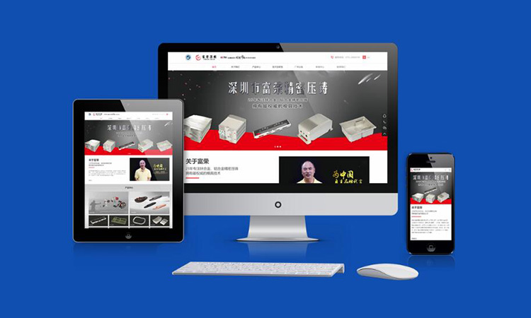 深圳網(wǎng)站建設各種代碼結構之間的差異！