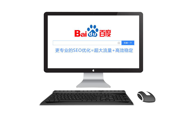 深圳網(wǎng)站優(yōu)化怎么會(huì)很多用戶說沒有效果！