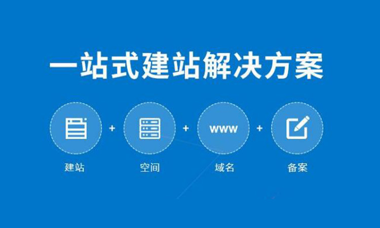 深圳網(wǎng)站建設網(wǎng)站的代碼結構不可忽視！