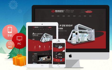 深圳網(wǎng)站建設(shè)這幾個(gè)必不可少的一些流程！