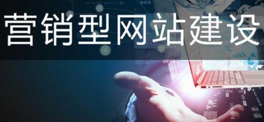 深圳網(wǎng)站建設(shè)設(shè)計(jì)外貿(mào)網(wǎng)站的時(shí)候需要怎么抉擇？